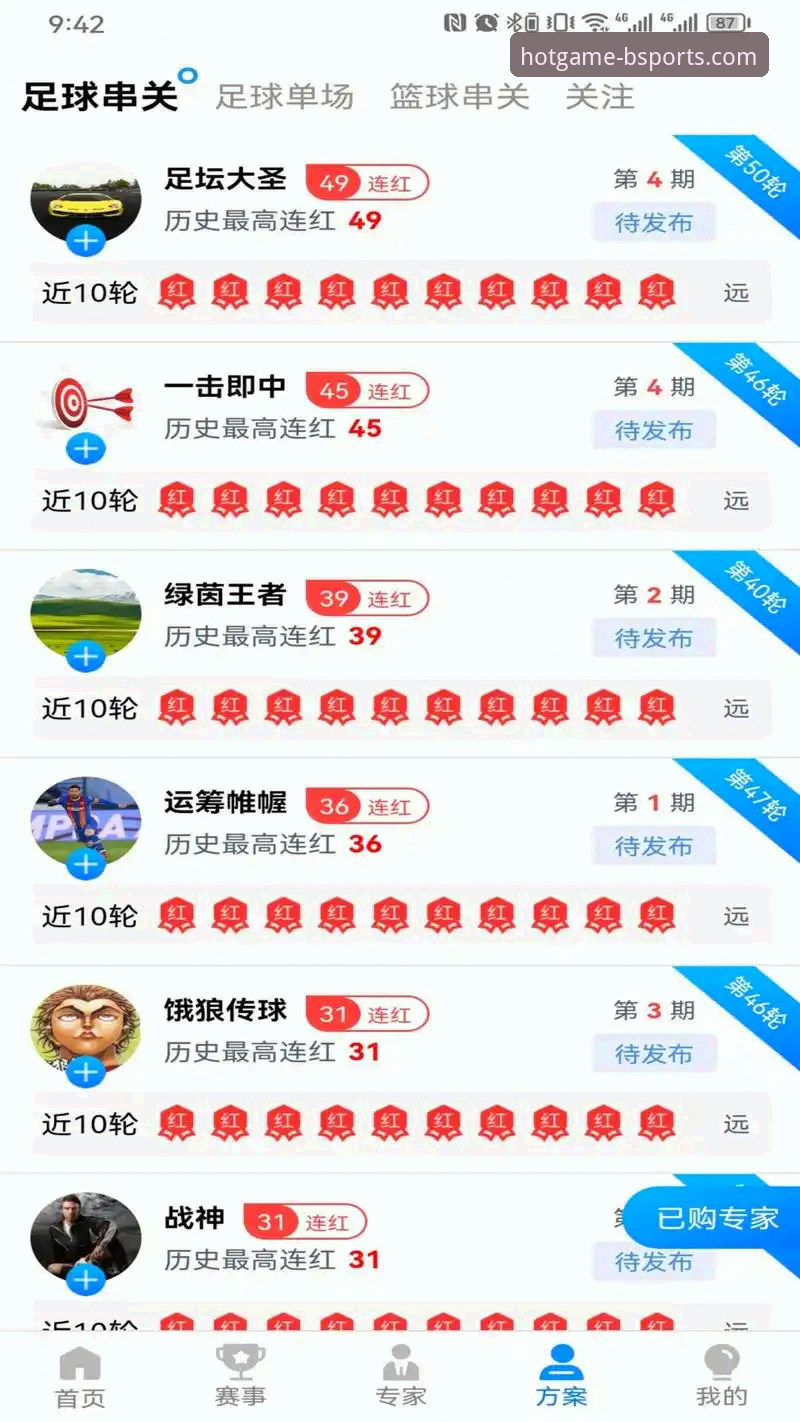 B体育怎么下载安卓版 B体育怎么下载安卓版?从哪找到最火游戏入口?