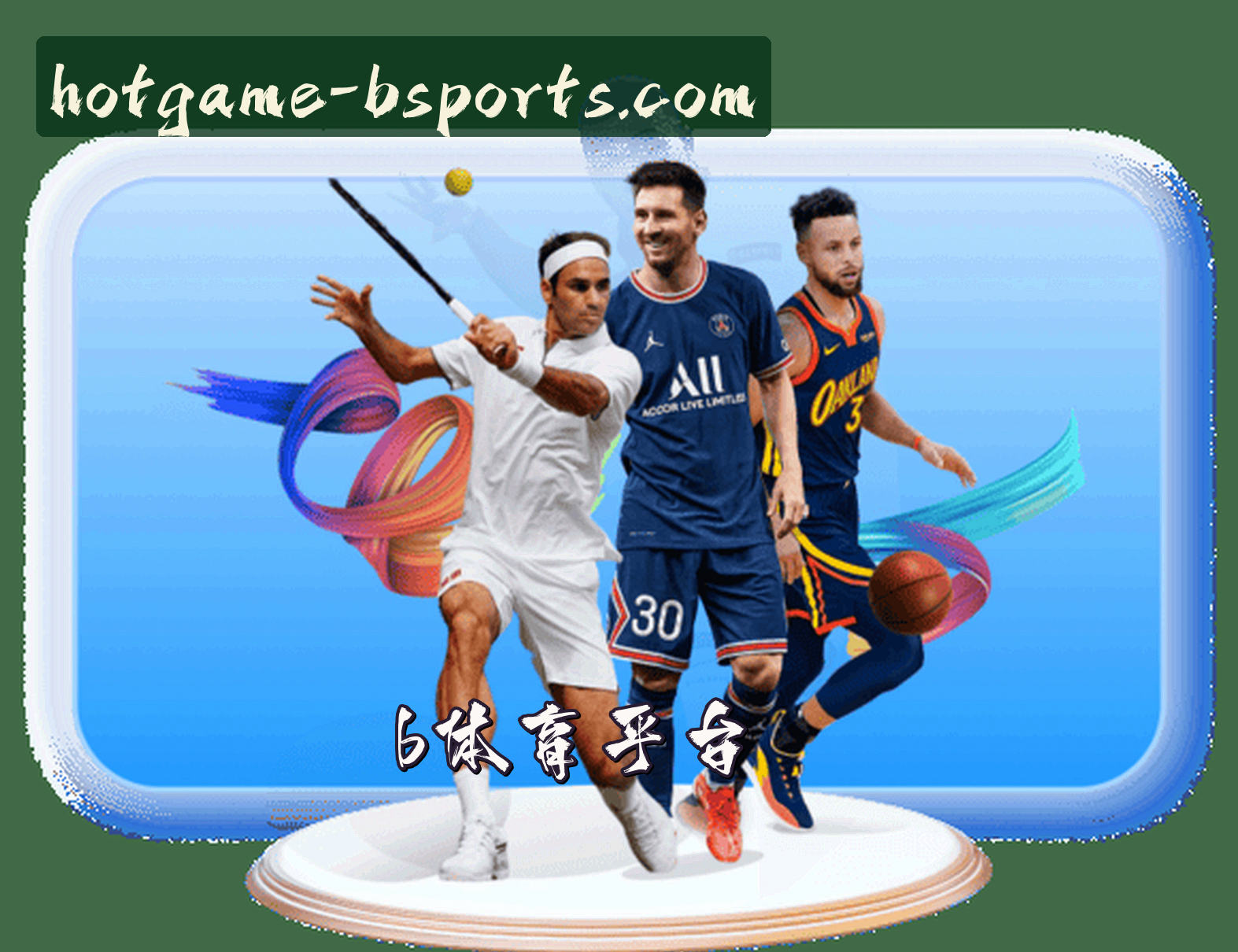 关于我们介绍