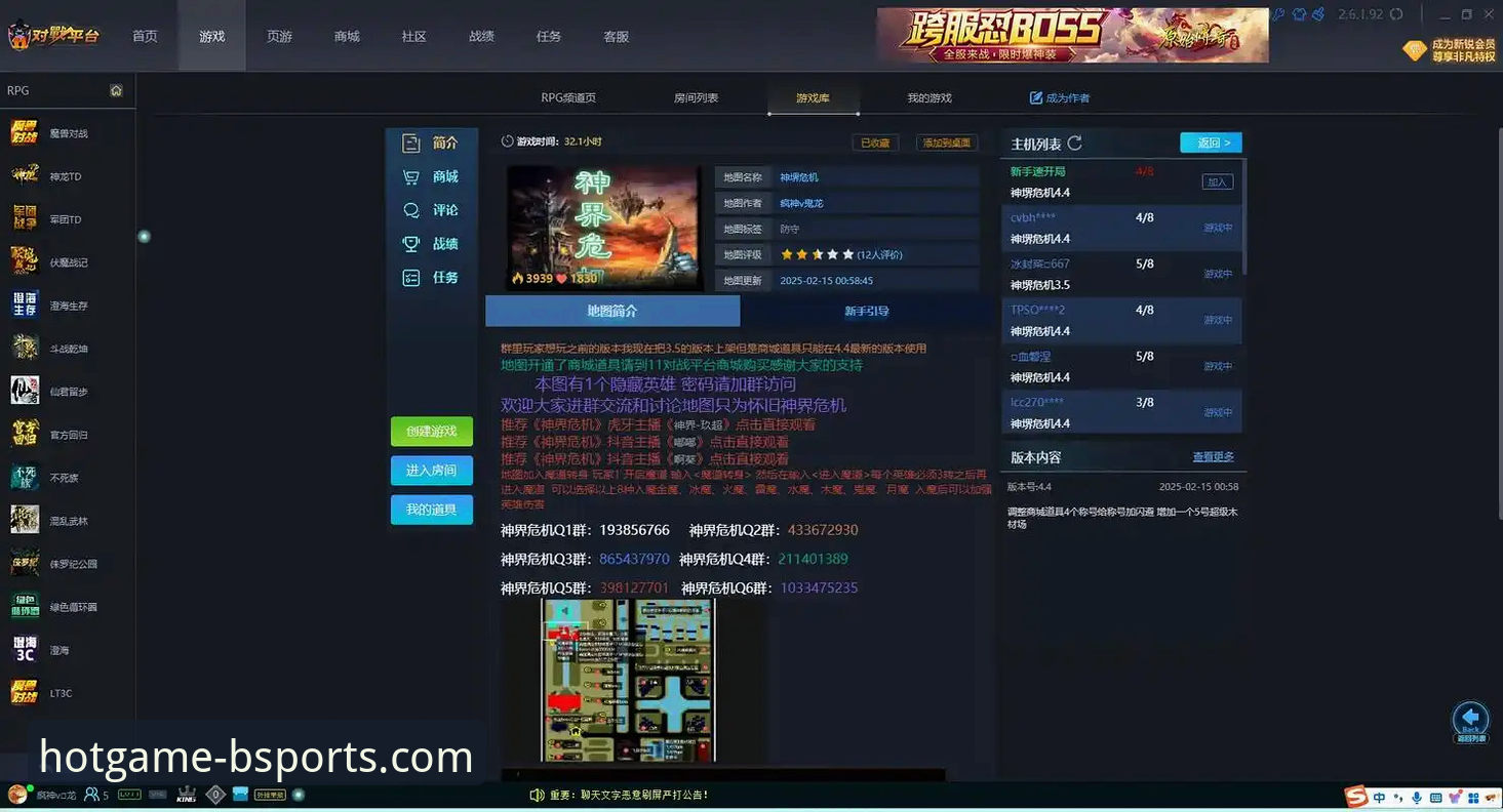 B体育游戏大全最新版 B体育游戏大全最新版 vs 传统游戏平台:哪一个更懂玩家的心?