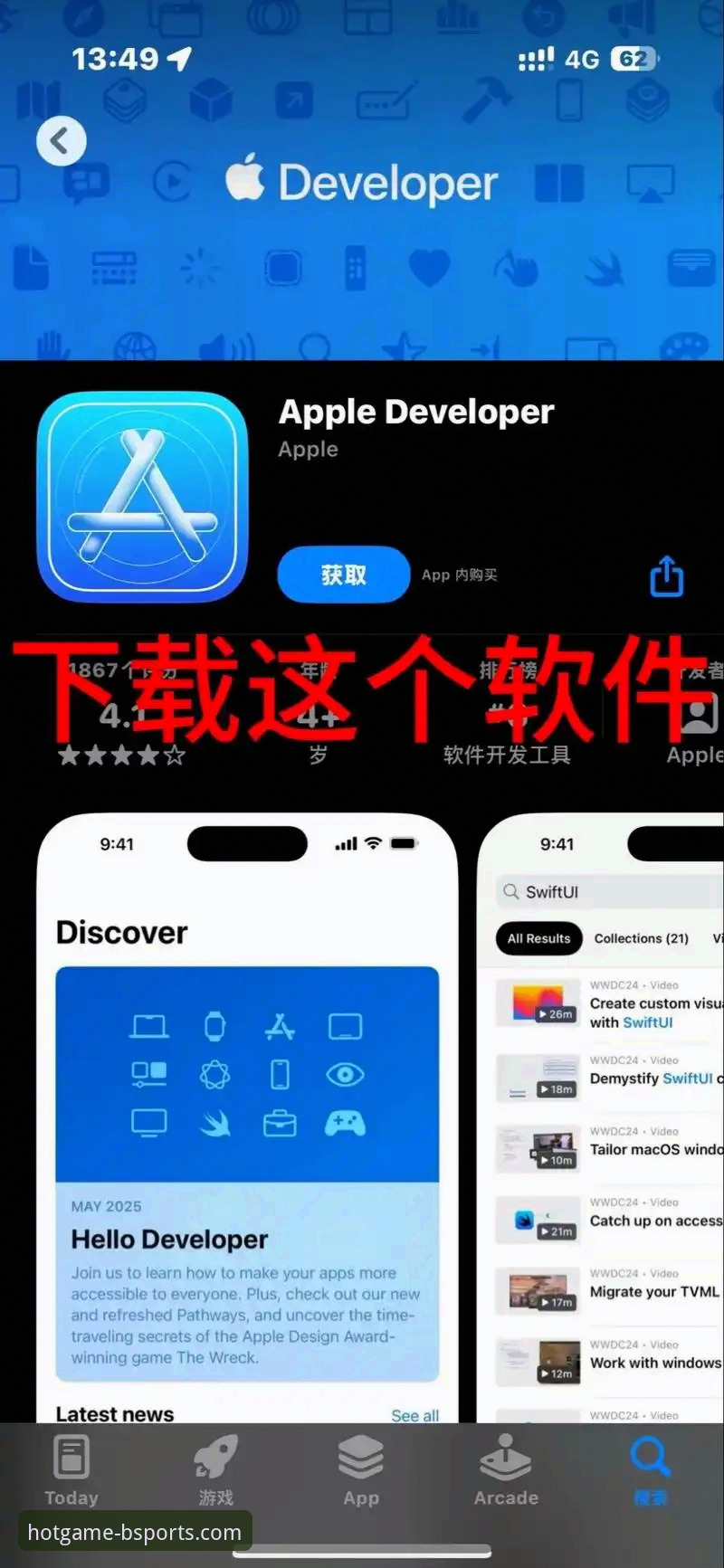 B体育iOS版 B体育iOS版新手完整指南:快速找到最火游戏与官方互动区