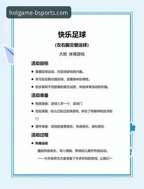 资深玩家亲测：B体育娱乐热门游戏入口教程，手把手教你玩转官方互动区